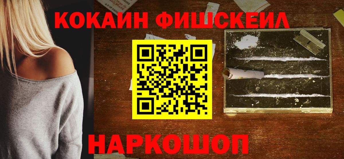 Cocaine Эквадор Находка