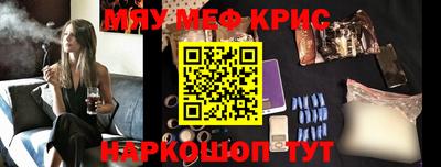 МДМА Бузулук