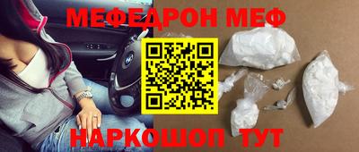 метамфетамин Бугуруслан