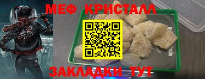 метамфетамин Бугуруслан
