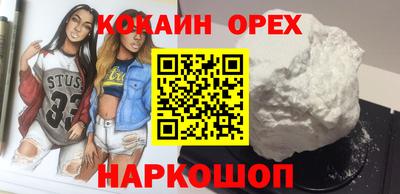 МДМА Бузулук