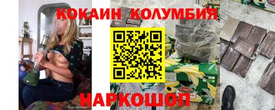 метамфетамин Бугуруслан