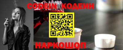метамфетамин Бугуруслан