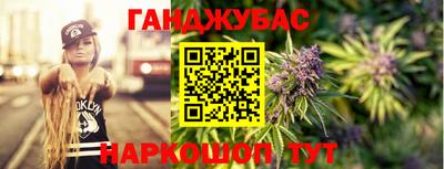 метамфетамин Бугуруслан