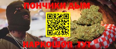 МДМА Бузулук