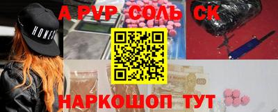 гашишное масло Камышлов