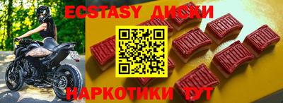 метамфетамин Бугуруслан