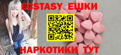 метамфетамин Бугуруслан