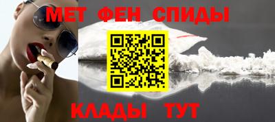 МДМА Бузулук