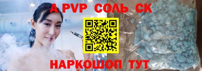 метамфетамин Бугуруслан