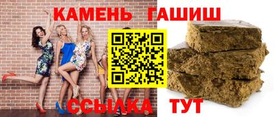 метамфетамин Бугуруслан