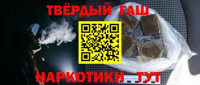 метамфетамин Бугуруслан