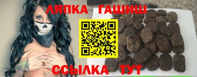 метамфетамин Бугуруслан