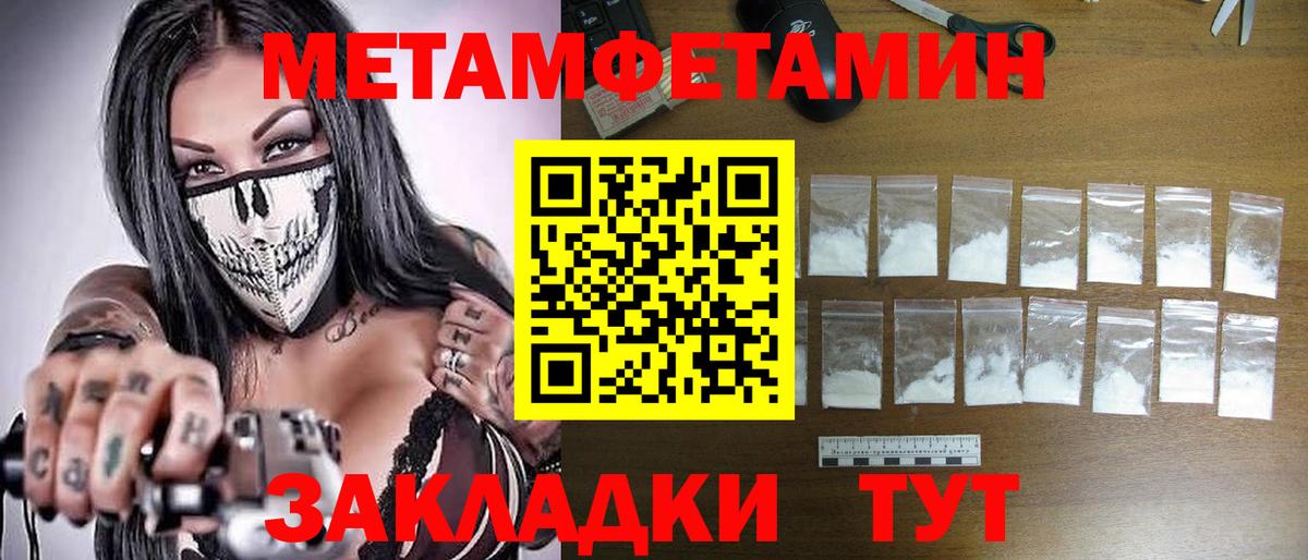 Бошки Шишки  Меф МЯУ МЯУ кристаллы  COCAIN  ГАШ  Лсд 25  МЕФ  Вход с VPN  Находка  Магазины продажи наркотиков 