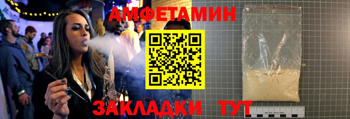 Находка  Первитин винт  Вход с VPN 